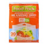 ZIPPER FOOD PACK No1 18x22cm 1,5lt (20TMX x 50)