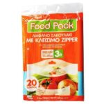 ZIPPER FOOD PACK No2 22x29cm 3lt (20TMX x 50)