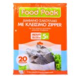 ZIPPER FOOD PACK No3 26x35cm 5lt (20TMX x 50)