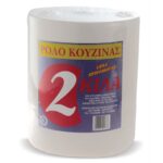 REGINA ΡΟΛΟ ΚΟΥΖΙΝΑΣ 2Kgr 2ΦΥΛΛΟ Χ 6ΤΜΧ