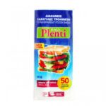 ΣΑΚΟΥΛΕΣ ΤΡΟΦΙΜΩΝ Plenti Small 17x27cm (50σακoυλες x 48)