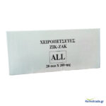 REGINA ΧΕΙΡΟΠΕΤΣΕΤΑ ΖΙΚ ΖΑΚ ΑLL 2ΦΥΛΛΗ 2x19gr 4000 ΦΥΛΛΑ (20Χ200Φ)
