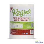 REGINA ΡΟΛΟ ΧΕΙΡΟΠΕΤΣΕΤΑ AUTOCUT REGULAR 700gr (12ΤΜΧ)