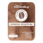 Καφές Espresso DECAFEINE 500gr