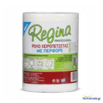 REGINA ΧΕΙΡΟΠΕΤΣΕΤΑ 450gr Χ 15 ΜΕ ΑΠΟΣΠ/ΝΟ ΜΑΔΡΕΝ ΠΕΡΦΟΡΕ