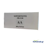 REGINA ΧΕΙΡΟΠΕΤΣΕΤΑ ΖΙΚ ΖΑΚ A/A ΚΙΒΩΤΙΟ 21gr 4000 ΦΥΛΛΑ (20Χ200Φ)