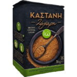 ΖΑΧΑΡΗ ΚΑΣΤΑΝΗ 1kg