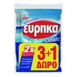 EΥΡΗΚΑ ΛΕΥΚΑΝΤΙΚΗ ΣΚΟΝΗ CLASSIC 60gr. (3+1)