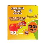 TOPGUN ΣΕΤ ΥΓΡΟ ΚΑΙ ΣΥΣΚΕΥΗ ΕΝΤΟΜΟΑΠΩΘΗΤΙΚΗ (24ΤΜΧ)