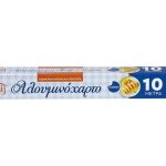 ΑΛΟΥΜΙΝΟΧΑΡΤΟ TANI HOME 10mX29cm 25τεμ.