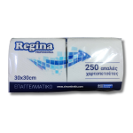 REGINA 250 ΧΑΡΤΟΠΕΤΣΕΤΕΣ ΕΣΤΙΑΤΟΡΙΟΥ 30x30 (25 ΠΑΚΕΤΑ/ΚΙΒ )